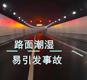 長深高速南平段“3 ? 27”特大交通事故